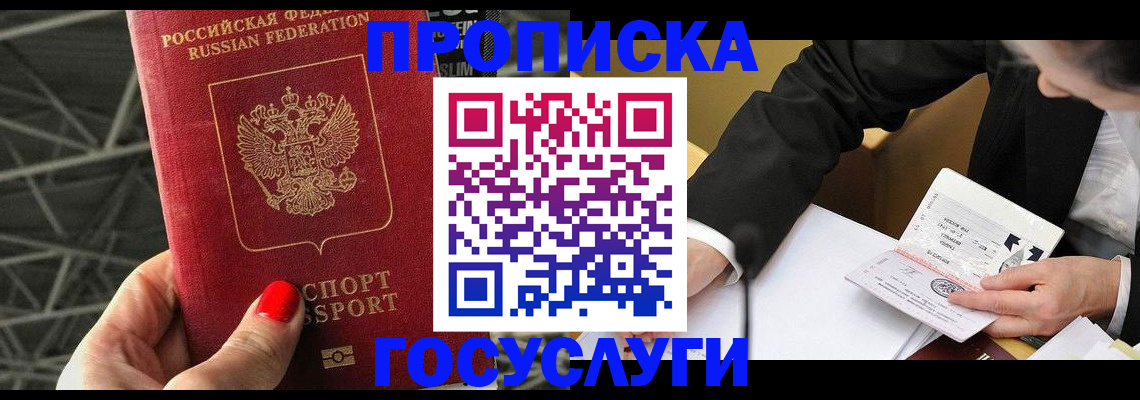 регистрация для дет. сада в Каменск-Шахтинском