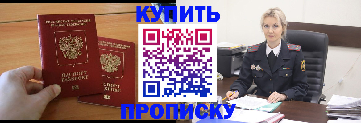 временная регистрация адрес в Каменск-Шахтинском